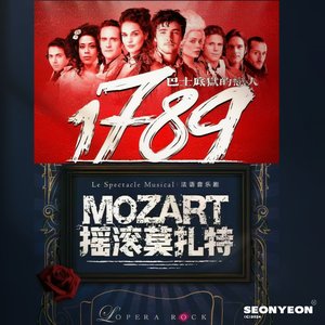 Vivre à en crever(法扎)