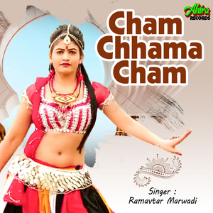 Cham Chhama Cham