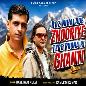 Roz Nihalade Zhooriye Tere Phona Ri Ghanti