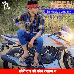 Chori Touch Ko Phon Rakhan Ch