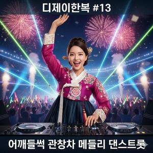 미련없는 발걸음