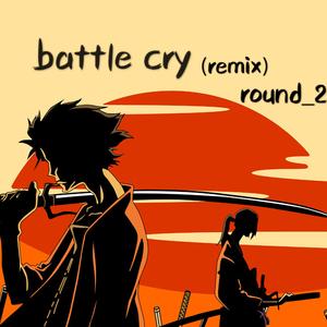 battle cry （remix）