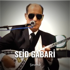 Şewko