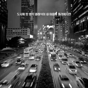 리스트 - 위안 2번 마장조