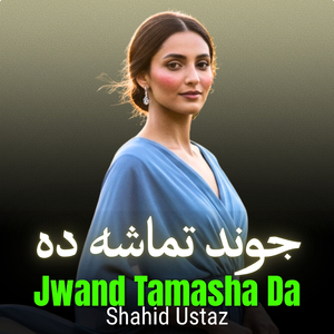 Jwand Tamasha Da