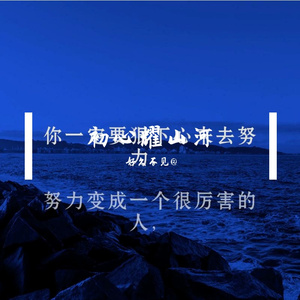初心耀山河 伴奏