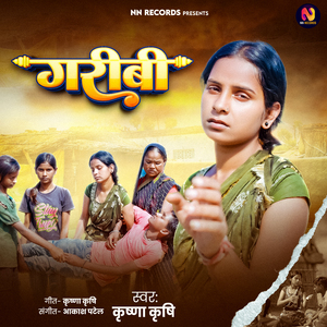 Garibi