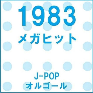 めだかの兄妹 (オルゴール)