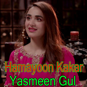 Da Yari Khabare Granay