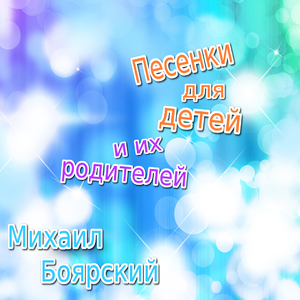 Динозаврики