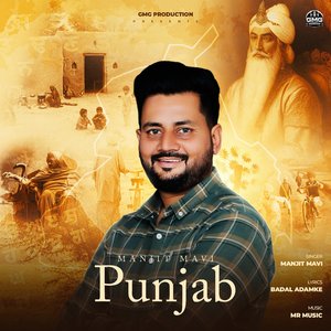 Punjab