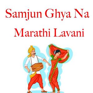 SamJun ghya na