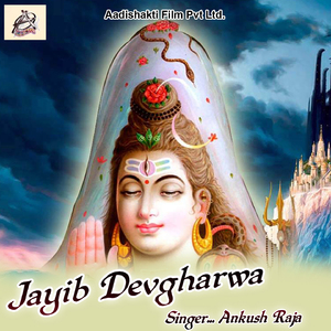 Jayib Devgharwa
