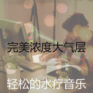 柔和的在家里工作时刻