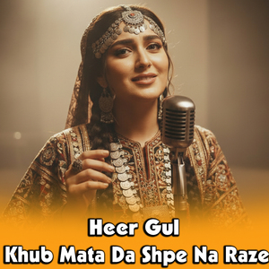 Mast Yama Nasha Yama