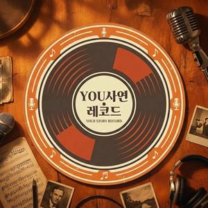 고작 한시간 반