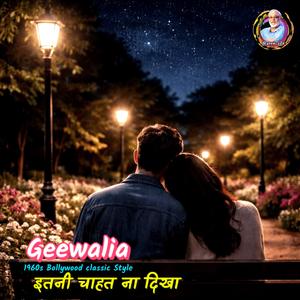 इतनी चाहत ना दिखा.....Track.....01