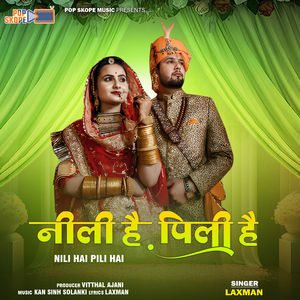 Nili Hai Pili Hai, Pt. 1