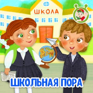 Почемучка