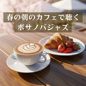 花びらのエチュード