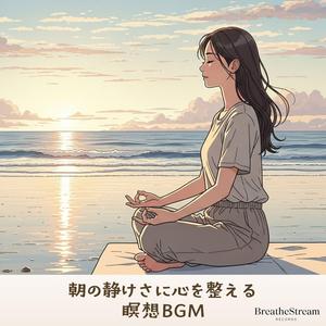 窓の外の風がやさしく揺れる