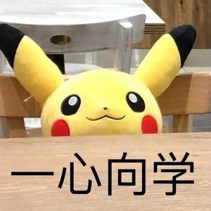 晚上早哇
