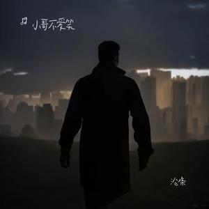回家的方式