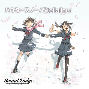 パウダースノー