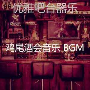 抚慰的饭店回忆