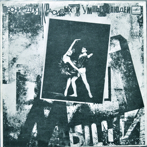 Едем кататься