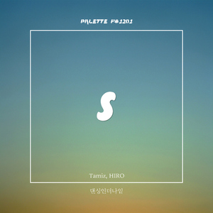 댄싱인더나잍 (Song By Tamiz) (With HIRO)