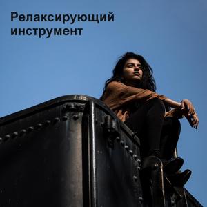 Фортепианная музыка