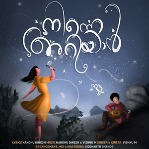 Ninne Ariyaan