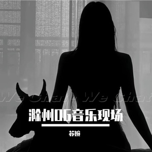 酒吧另类动感舞曲