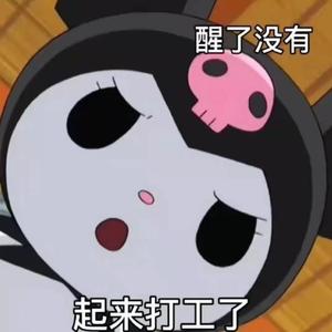 小王庄园