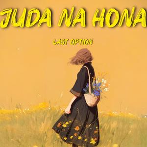 Juda Na Hona