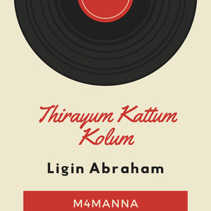 Thirayum Kattum Kolum