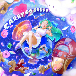 追憶の蒼い風景