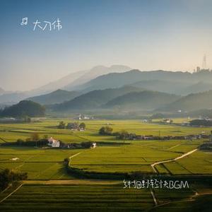 乡村田野轻快BGM