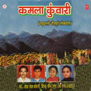 Rangilu Garhwal