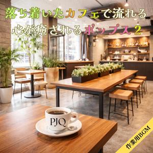 心安らぐ一番星の瞬き