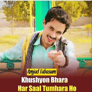 Kia Haal Sunawa Zindagi Da (1)