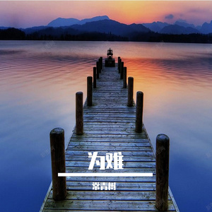 星空中的香薰余烬