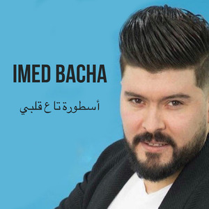 Ostora Ta3 Galbi