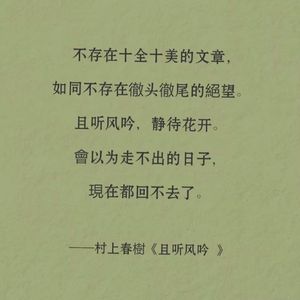 爱情的路我走的好辛苦翻唱