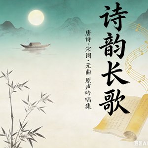 破阵子·为陈同甫赋壮词以寄之