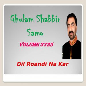 Aj Kayoon Tho Wanjain