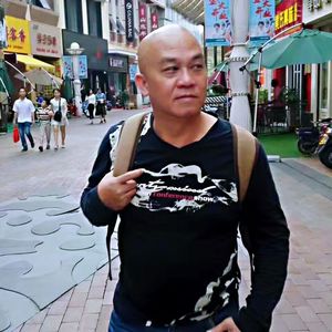 富貴臨門