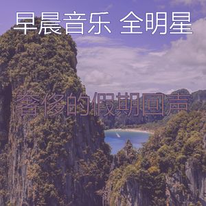 优美正在学习器乐