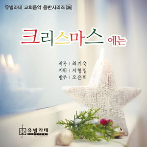 참 반가운 신도여